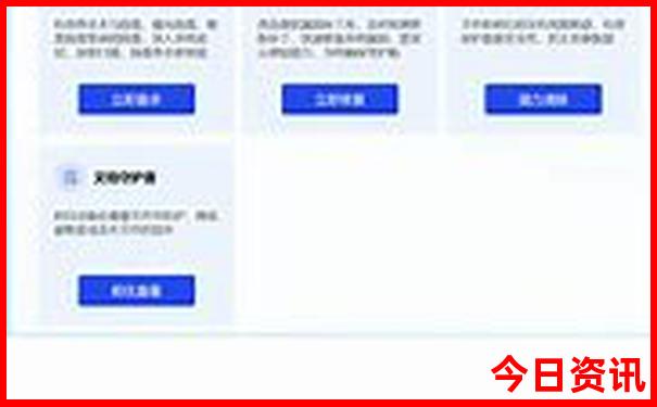6月凉快点的旅游地方